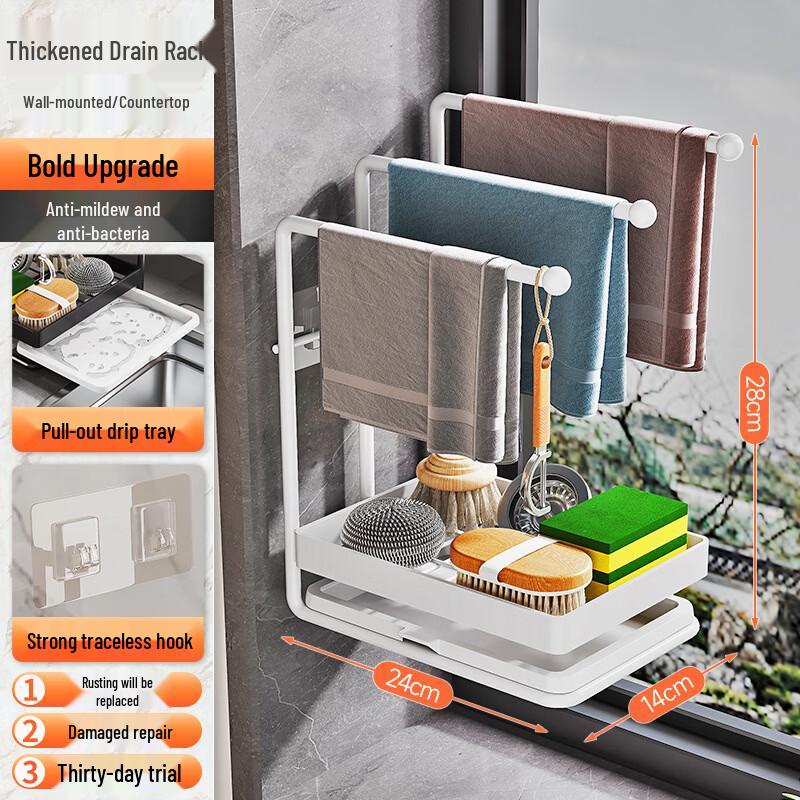 Kitchen Sink Countertop Storage Rack