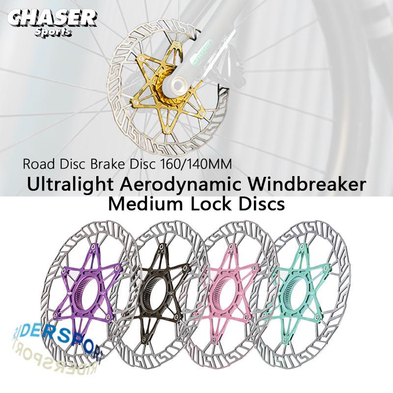 Chaser Bike Ultralight Medium Lock Discs Bicycle Brake Disc Pads Gravel Lightweight Discs 160mm/140MM 83g Without Locking Covers