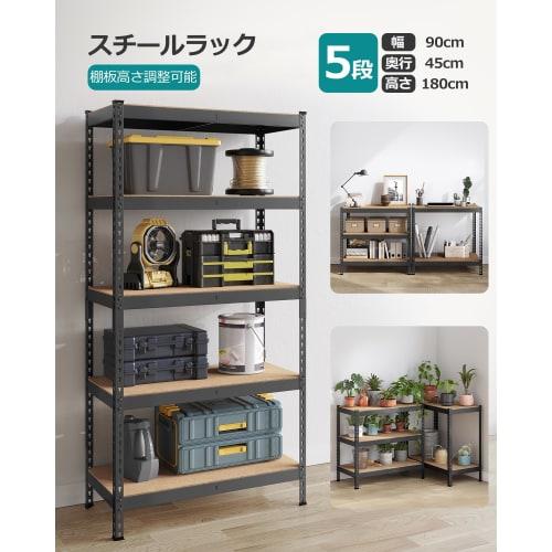 SONGMICS 5-Tier Steel Rack, 90cm Wide, Open Shelving Unit, Stylish Kitchen Storage Rack, Bookshelf, 875kg Weight Capacity, 180*90*45cm, Black, GLR450B