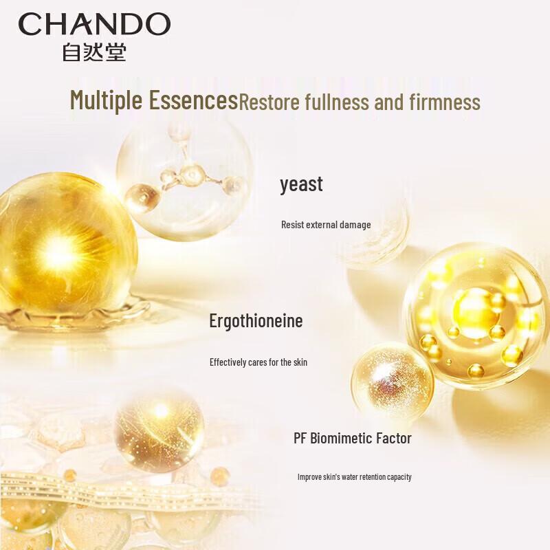 Chando Snow Skin Radiance Brightening Firming Lotion