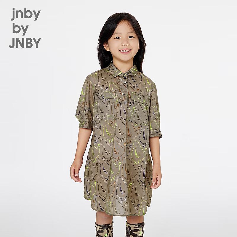 JNBY by JNBY Kids Summer A-Line Dress 120 cm