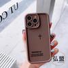 Cross for Apple 17PROMAX mobile phone case iphone11/2/3/4/15/xr/xsmax protective case