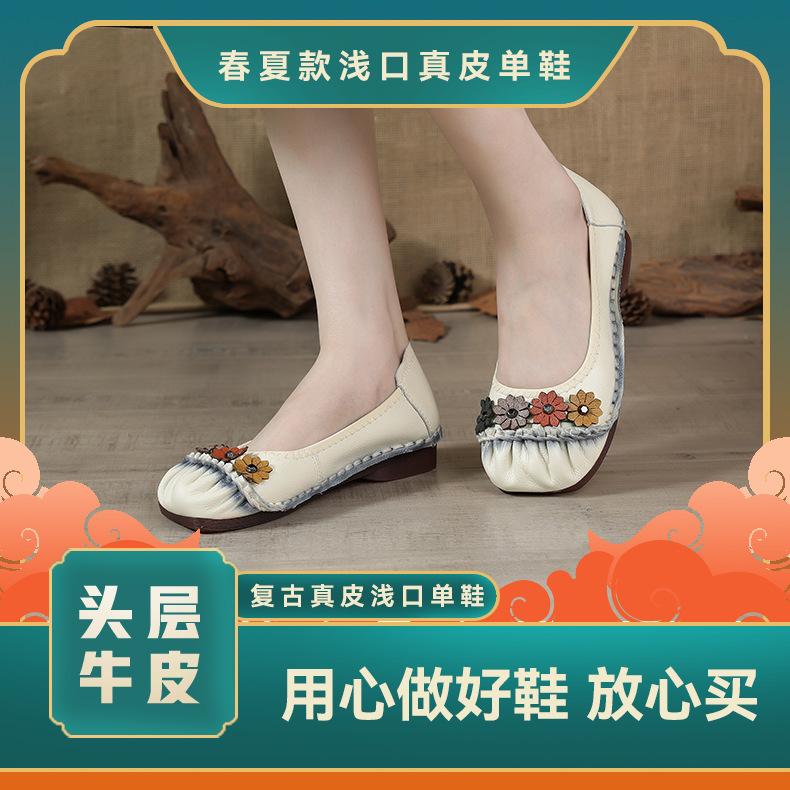 Leather Shallow Mouth Single Shoes Women's Beef Tendon Sole Round Head Light Non-slip Soft Sole One Pedal Shoe Flower