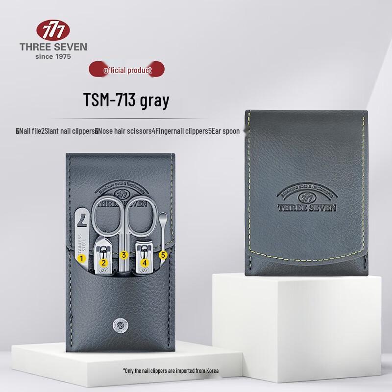 777 Nail Clipper and Nose Hair Trimmer Set