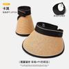 Sunscreen Hat Summer Female Sunshade UV Protection Empty Top Vinyl Shell Hat Large Brim Sunshade Face Outdoor Cycling Hat