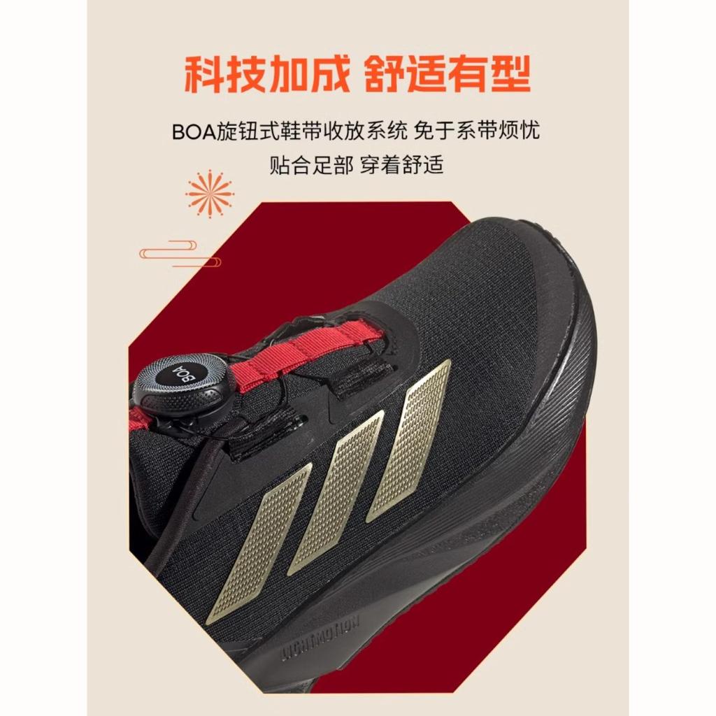 adidas Duramo SL BOA K 'Year Of The Dragon' IE0920