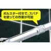 Tone RH3VHW Swivel Ratchet Handle Drive (Hold Type), 9.5mm (3/8")