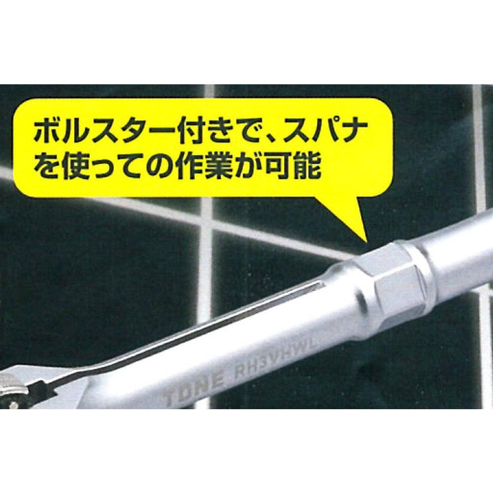 Tone RH3VHW Swivel Ratchet Handle Drive (Hold Type), 9.5mm (3/8")