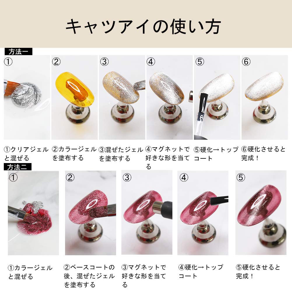 Gel Nail Magnetic Powder, Mirror Powder, Magnetic Nails, Mirror Nails, Cat Eye Powder, UVLED Compatible, 3 Colors [SilverGoldRose Gold]