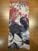 Tenugui (hand Towel) by Ito Jakuchu, Southern Rooster