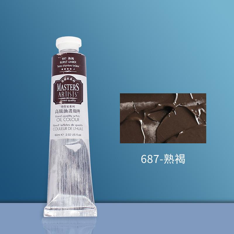 Artist's Grade Oil Paints 60ml Fine Art Paint In Tubes Professional Creating Painting Drawing Pigments Art Supplies