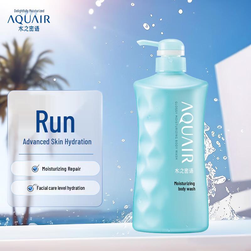 AQUALABEL Bouncy Hydrating Body Wash