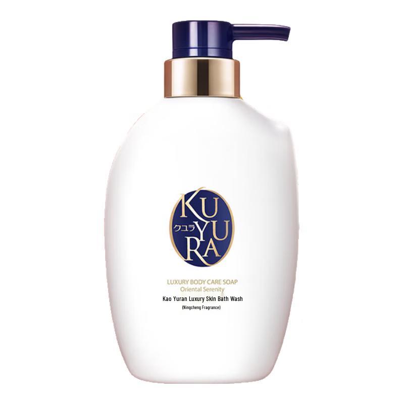 KUYURA Luxury Perfume Body Wash