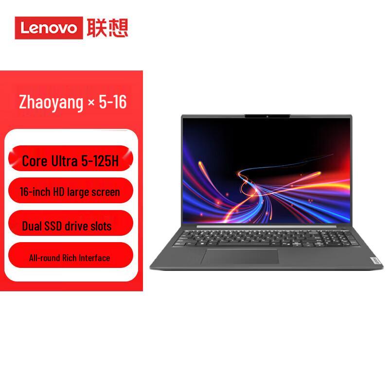 

Lenovo Zhaoyang X5-16 16-inch Business Laptop (CN version)