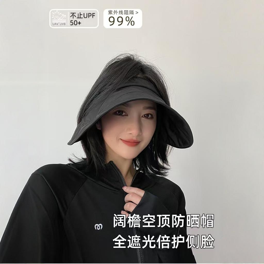 Banxia's same style open-top sun hat for women, UV protection, foldable, large brim, outdoor sun hat
