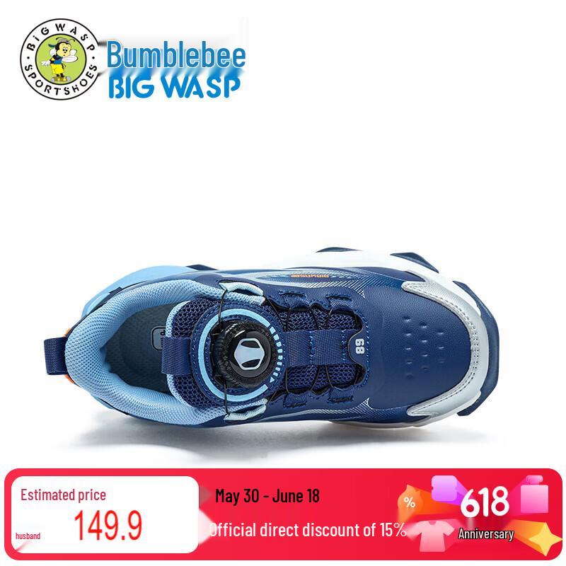 Bumblebee Kids Double Mesh Running Shoes 40
