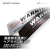 WARNING Security Sticker Aluminum Hairline Specifications 3.9 x 0.7 inches (10 x 1.8 cm),