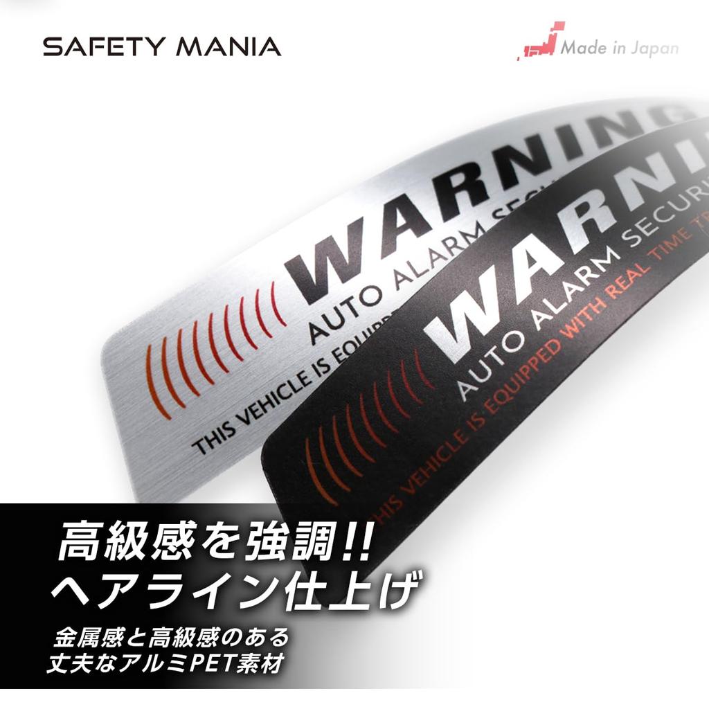 WARNING Security Sticker Aluminum Hairline Specifications 3.9 x 0.7 inches (10 x 1.8 cm),