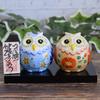 Waza no Kura Stylish Owl Kutani Couple with Lucky Interior Perfect for 77th Birthday Respect for the Aged Day Gift Figurine, Ware, Owls, Stand/Display