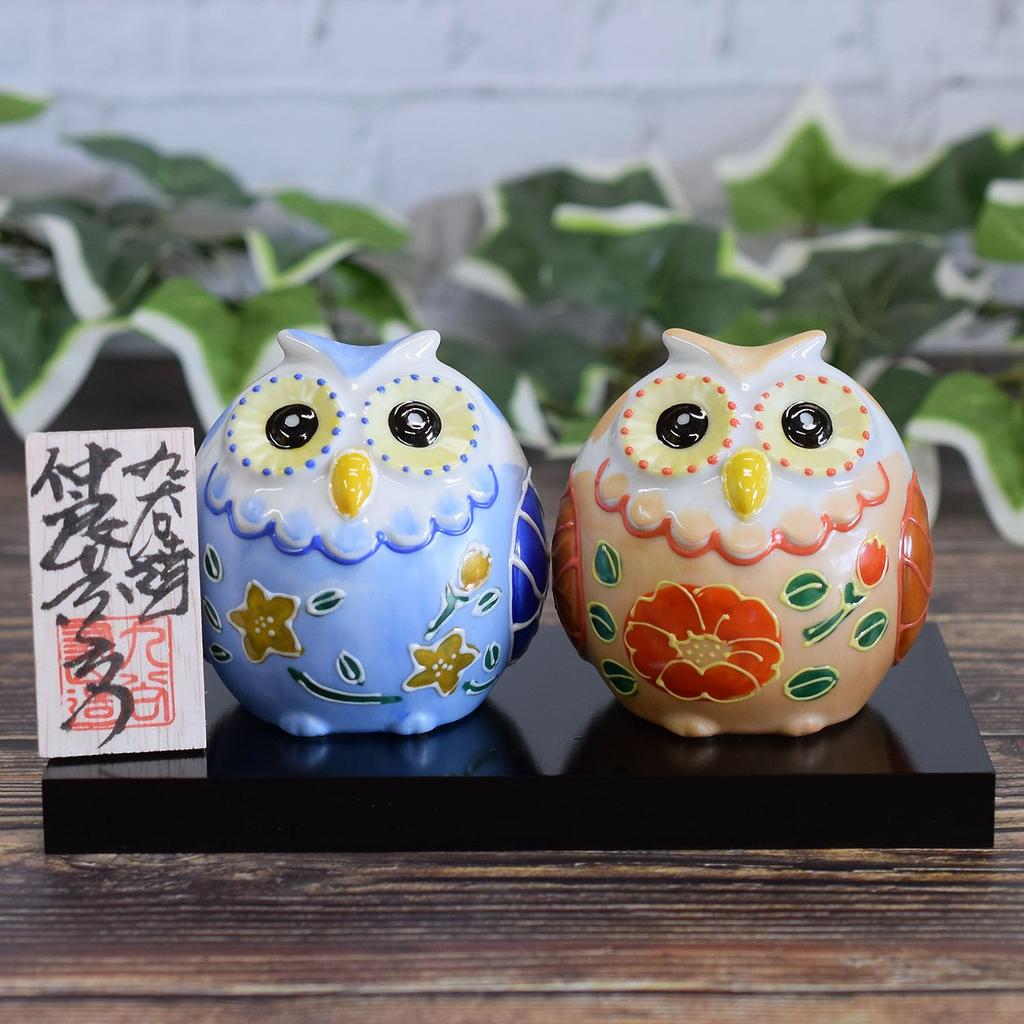 Waza no Kura Stylish Owl Kutani Couple with Lucky Interior Perfect for 77th Birthday Respect for the Aged Day Gift Figurine, Ware, Owls, Stand/Display