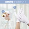 Segbeauty Hand Care Gloves, 6 Pairs (12 Pieces), Hand Treatment Gloves, 100% Pure Cotton, Hand Protection, Hand Care, Night Gloves, Gentle On the Skin