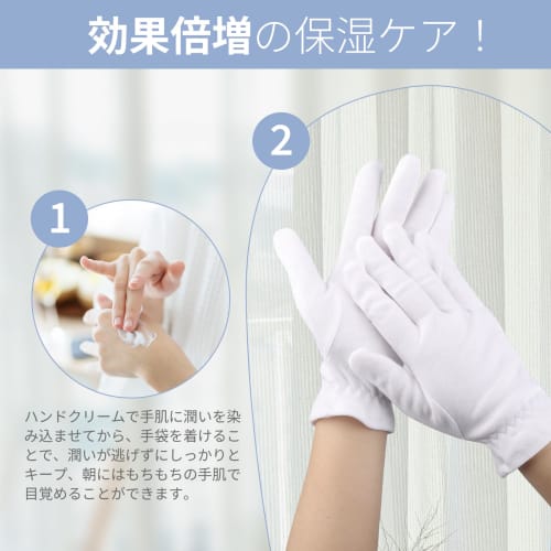 Segbeauty Hand Care Gloves, 6 Pairs (12 Pieces), Hand Treatment Gloves, 100% Pure Cotton, Hand Protection, Hand Care, Night Gloves, Gentle On the Skin