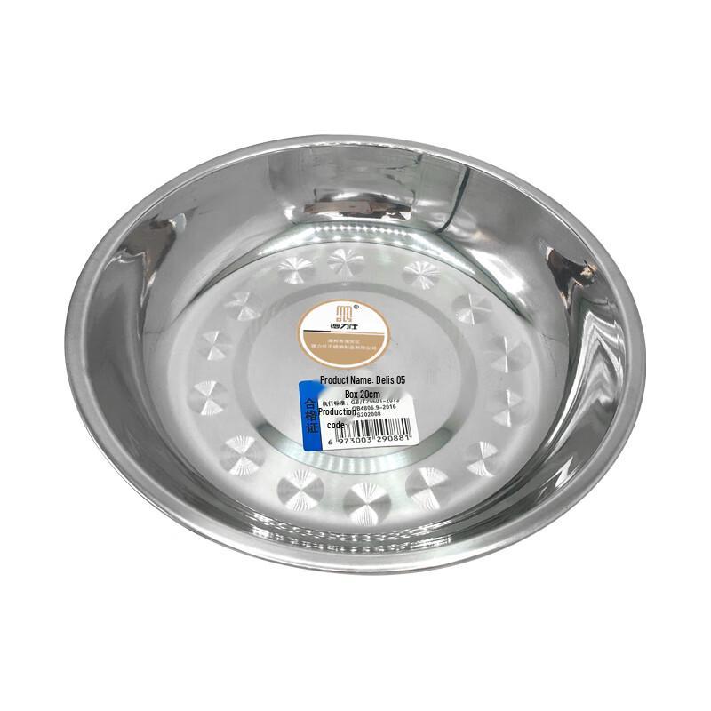 Delishi Stainless Steel Round Plate 16cm