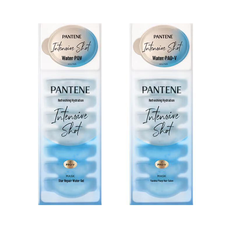 Pantene Deep Hydration Bubble Hair Mask