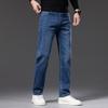 Men's Loose Straight Leg Stretch Jeans