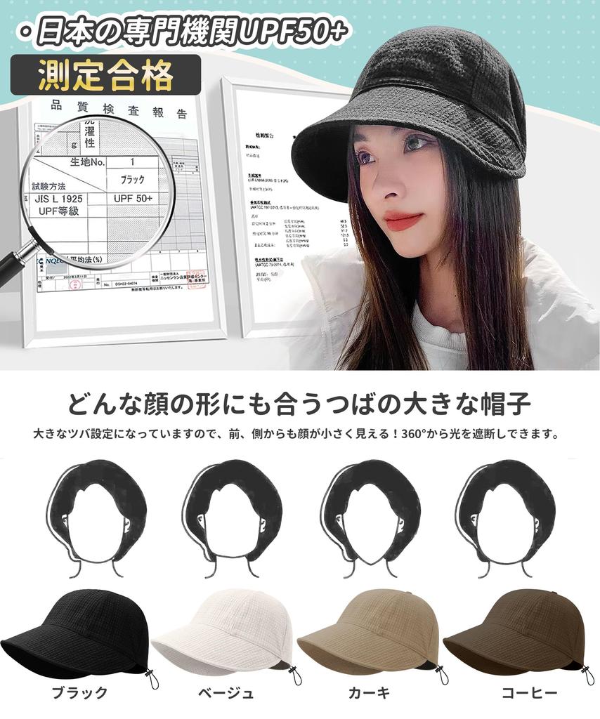 UV-Schutzhut für Damen Waffel überwältigend schlankmachend große Krempe die Sonne Sonne Schweißabsorption und Feuchtigkeit tief Größe Sommerhut [SIVAN]