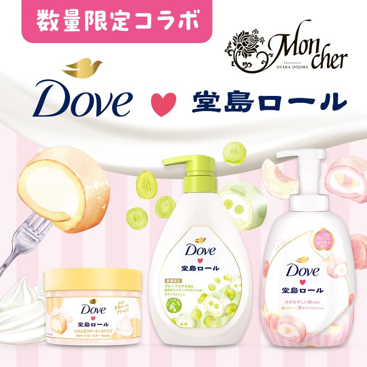 Dove Creamy Scrub Dojima Roll 298g