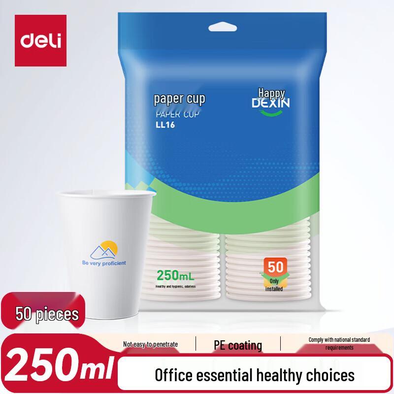 

Бумажные стаканчики Deli Dexin LL16 250 мл