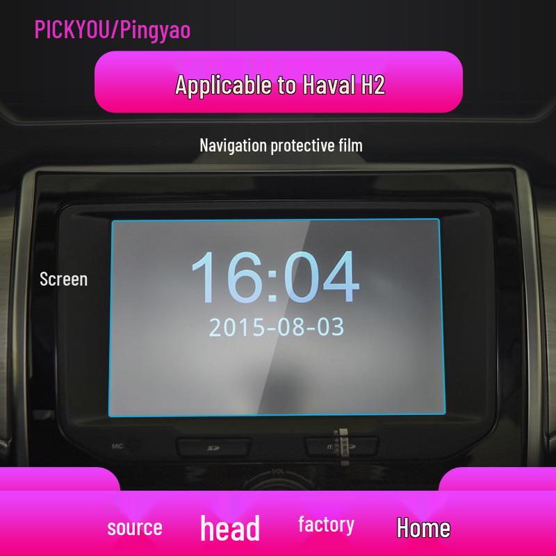 Tempered Film for 24 Great Wall Haval Models: H5 Navigation, H2S Central Screen, H1 Blue Light, H4 Protective Sticker