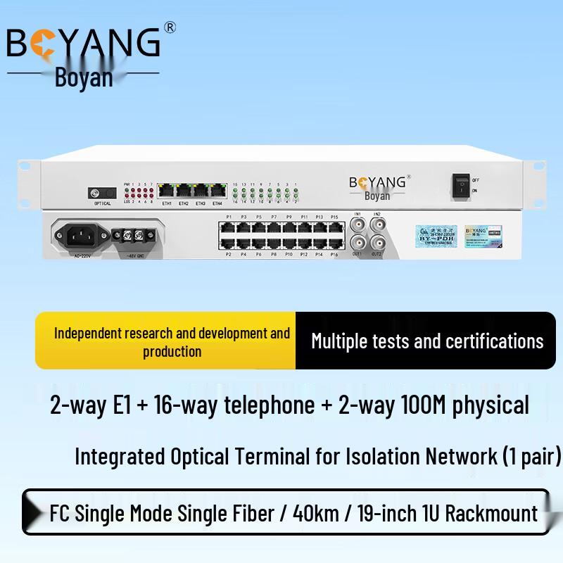 Boyang Multi-Service Fiber Optic Multiplexer