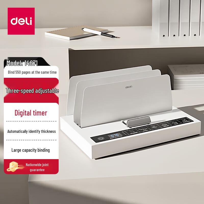 Deli Thermal Binding Machine CN plug (adapter included)