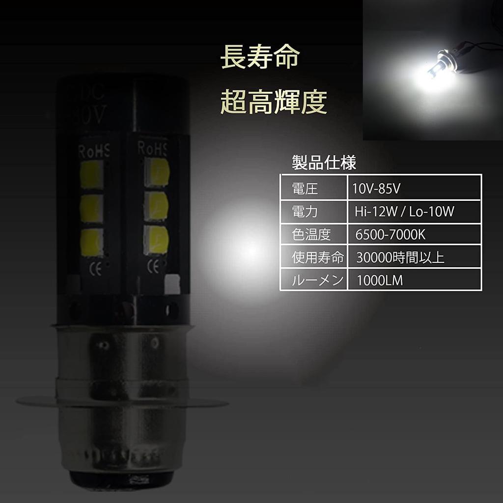 Motosikletler için BA20D LED Far, Yüksek/Düşük Değiştirme, LED Farlar, Motosikletler İçin, LED Ampul, 3030,
