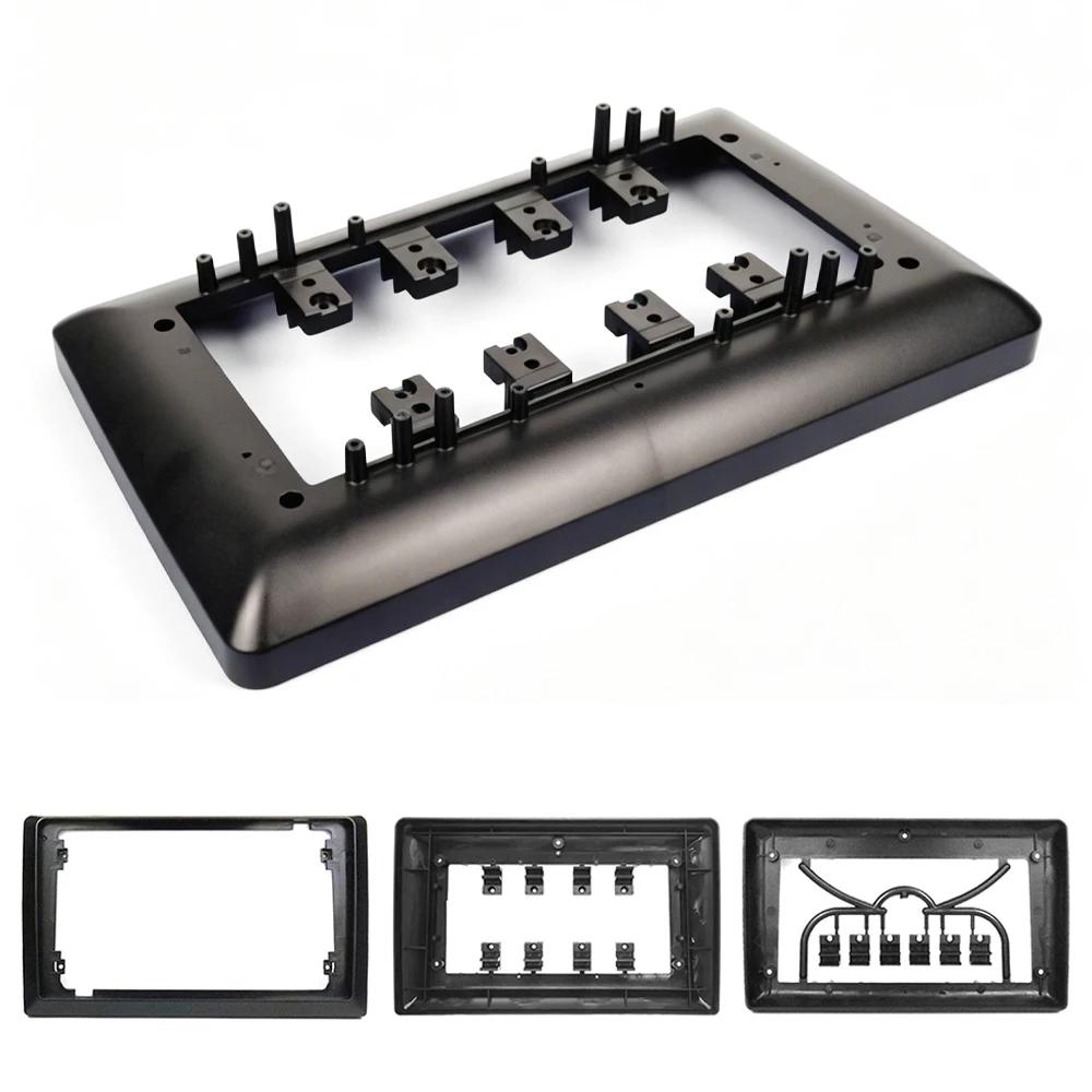 Universal Double Din Dashboard Mounting Frame Trim Kit 7 To 9 Inch Auto Stereo Headunit Car Radio Fascia Face Plate