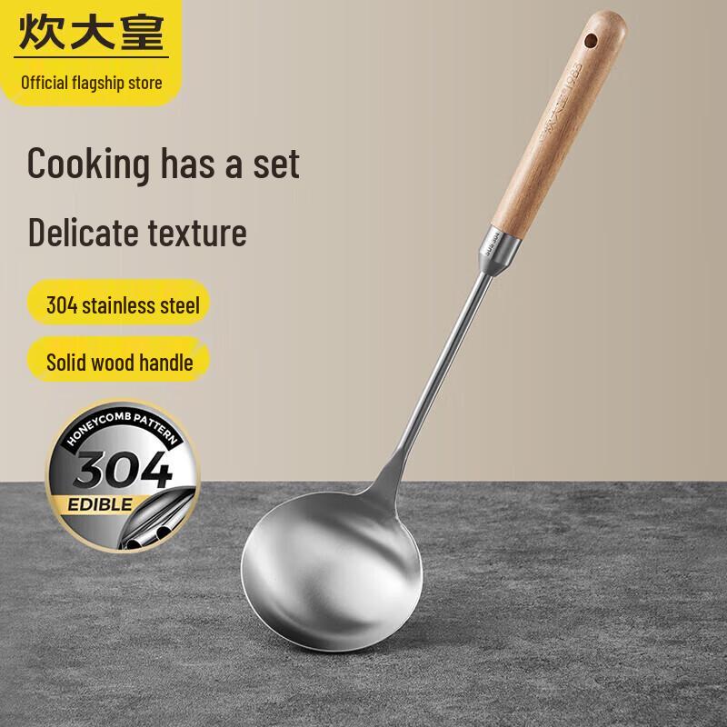Chui Da Huang 304 Stainless Steel Soup Ladle