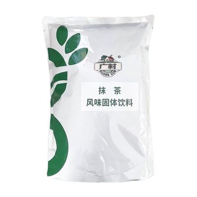 Matcha-Pulver, japanisches Matcha-Grüntee-Pulver, 1 kg