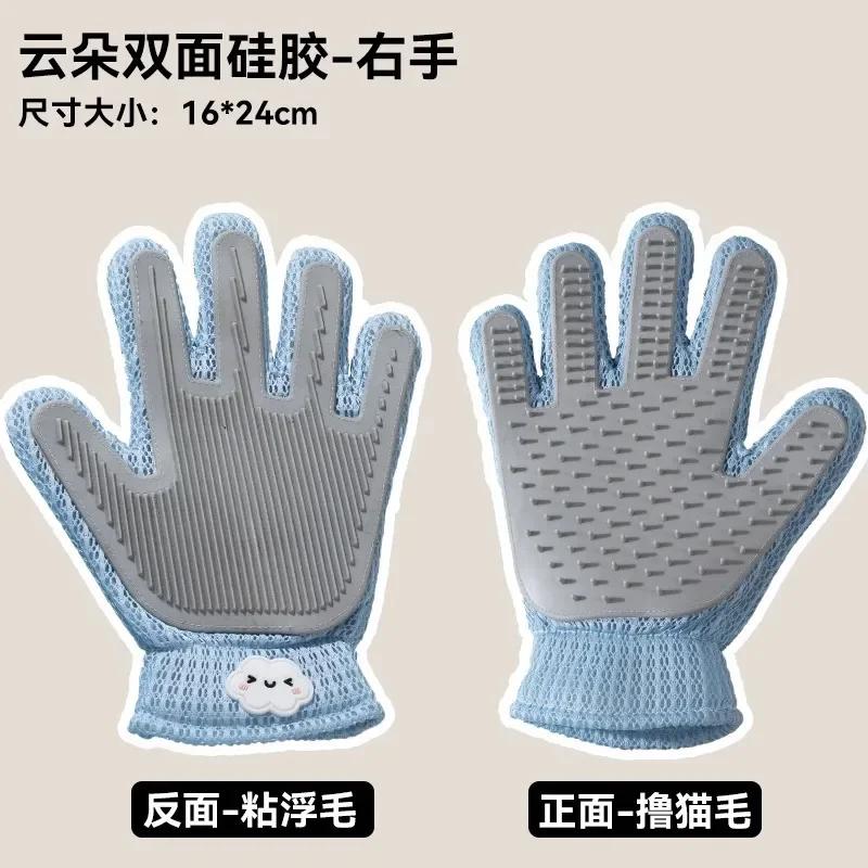 Pet Stroking Cats Gloves Cat Hair Removal Hair Removal Artifact Pet Massage Gloves