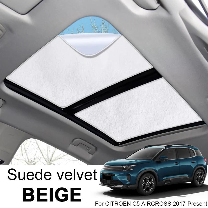 Car Suede Fabric Electrostatic Adsorption Sunroof Sunshade For Citroen C5 Aircross 2017-Present Heat Insulation Auto Accessory