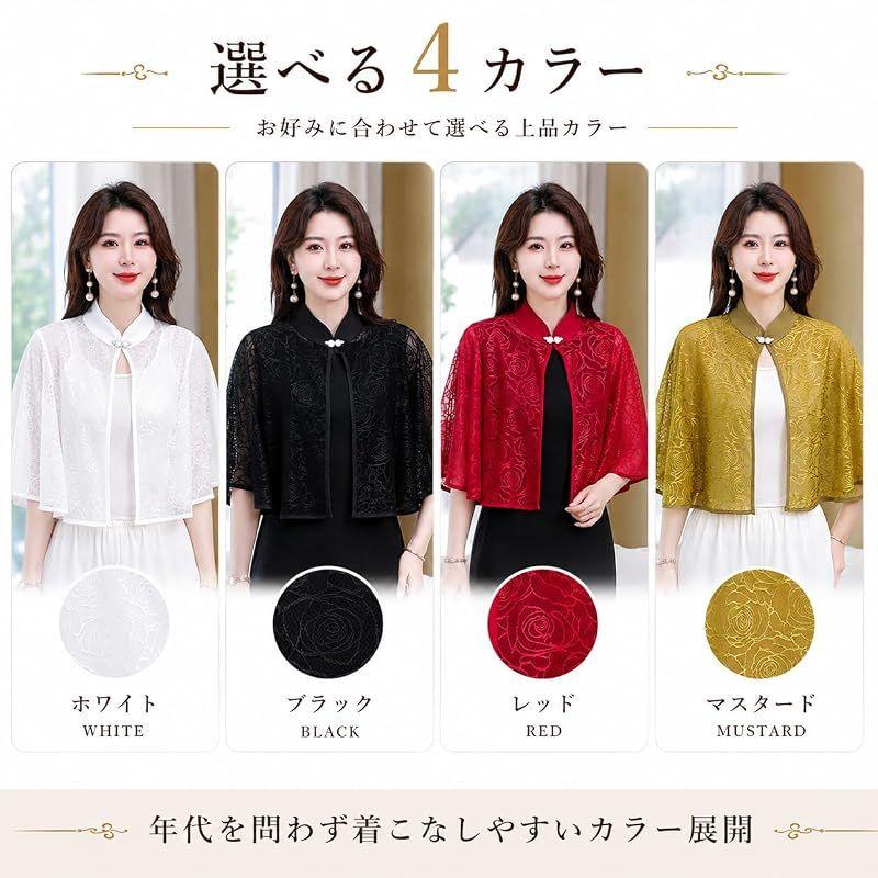 Used [New] [ShuMing] Bolero for Women, Lace Shawl Cape Cardigan, Formal, Chinese Buttons, Chinese Clothing, Sheer, UV Cut, Sun Protection, Air