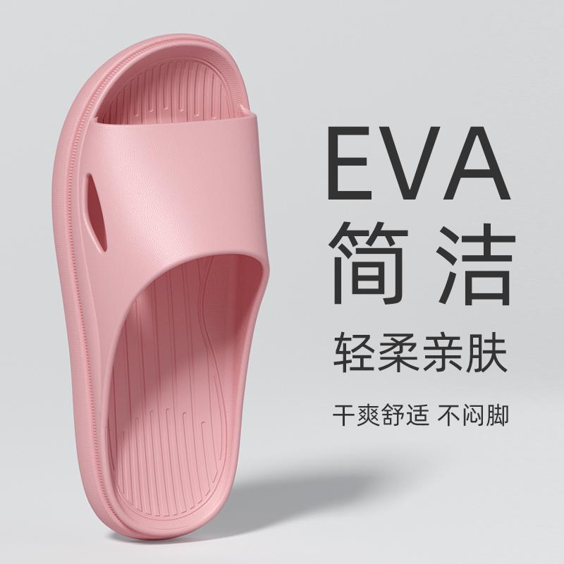 Slippers Men's Summer Non-slip Indoor Bathroom Couple Wear Sandals Women's Home Thick Bottom New Hollow