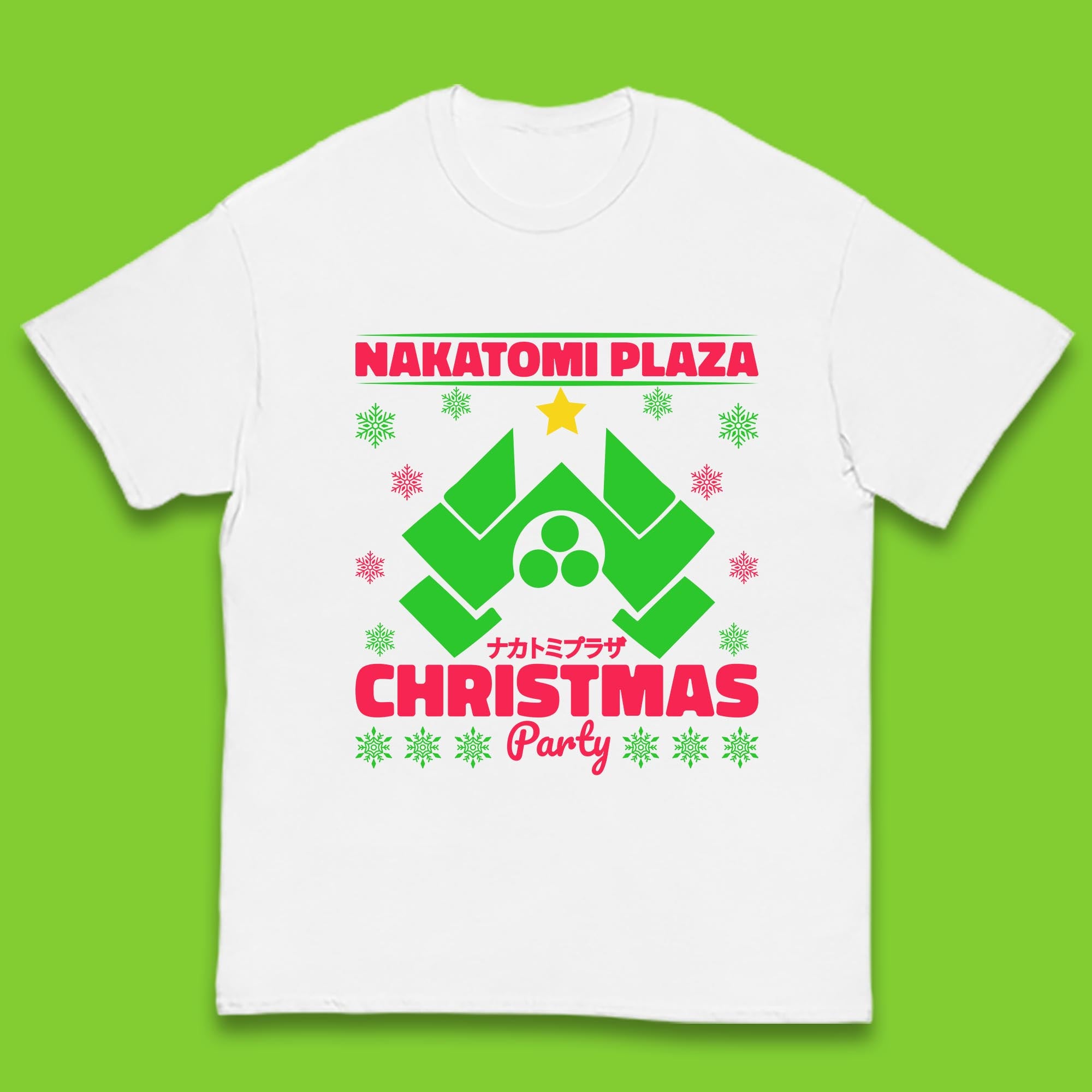 Nakatomi Plaza Christmas Party Kids T Shirt 100