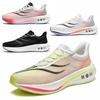 Men's Shoes New High-quality Flying Electric Running Shoes Children's Shock-absorbing Breathable Running Shoes Women's Marathon Sports Shoes