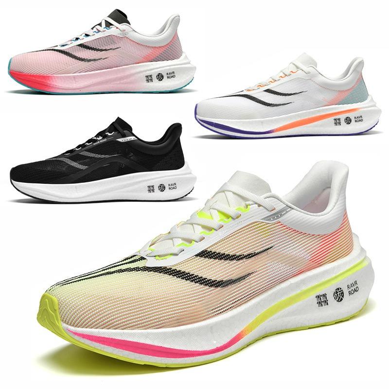 Men's Shoes New High-quality Flying Electric Running Shoes Children's Shock-absorbing Breathable Running Shoes Women's Marathon Sports Shoes