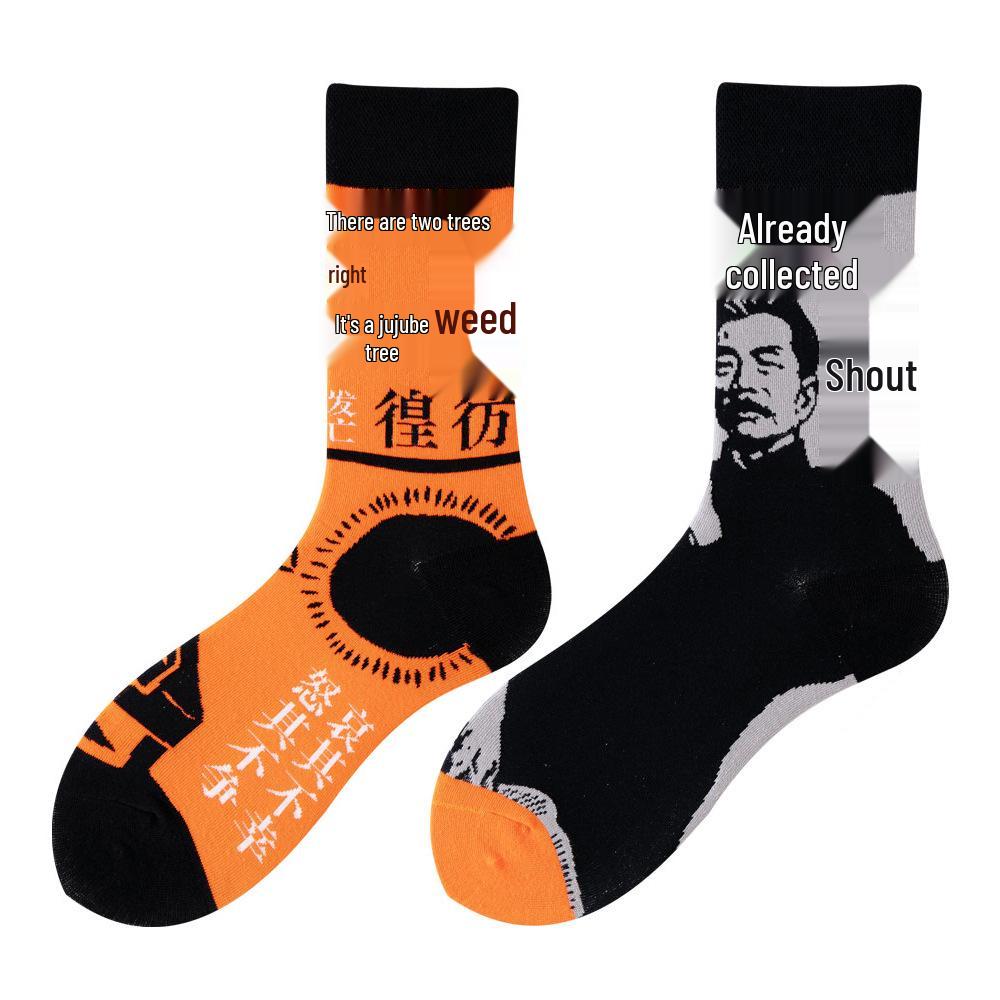 Asymmetric Colorful Christmas Cotton Socks for Couples