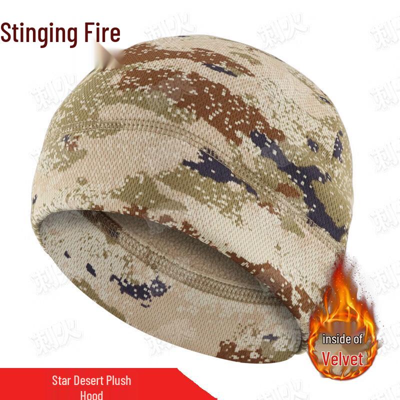 Cihuo Multi-Season Camouflage Outdoor Protective Gear