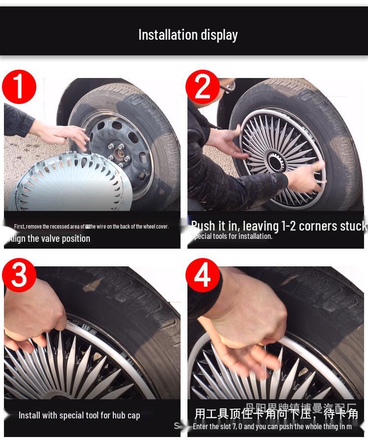 Universal Wheel Cover: 14, 15, 16 Inch Decorative Steel Rim Hubcap