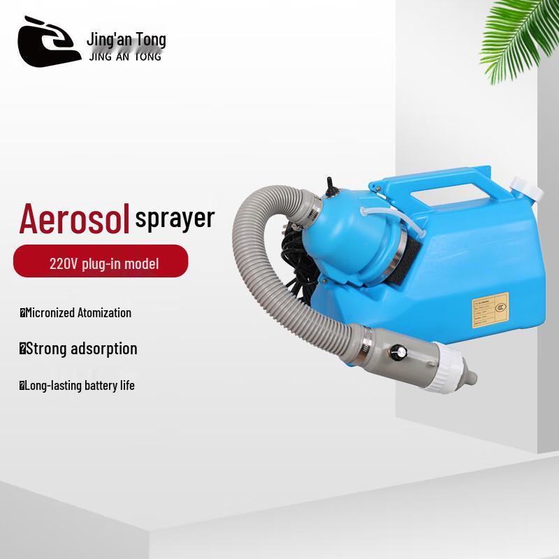 Jing antong 5L Handheld Electric Disinfectant Sprayer